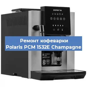 Замена дренажного клапана на кофемашине Polaris PCM 1532E Champagne в Нижнем Новгороде